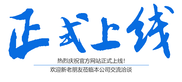 衡陽市中遠化工有限公司,化工原料經營,化學制劑銷售,工業濃硝酸銷售